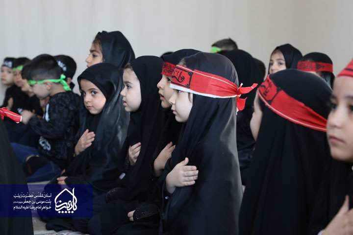 مراسم عزاداری حضرت زهرا(س) ویژه نوآموزان مهد گنجینه
